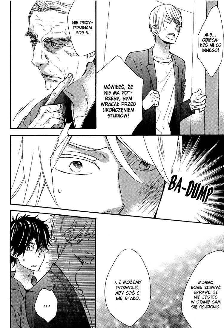 I Shall Protect You, No Matter What Vol. 1 Ch. 2 第11页
