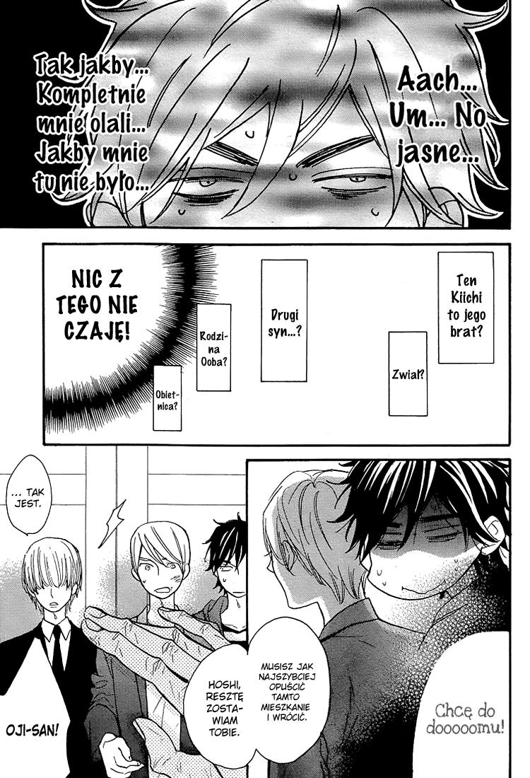 I Shall Protect You, No Matter What Vol. 1 Ch. 2 第12页