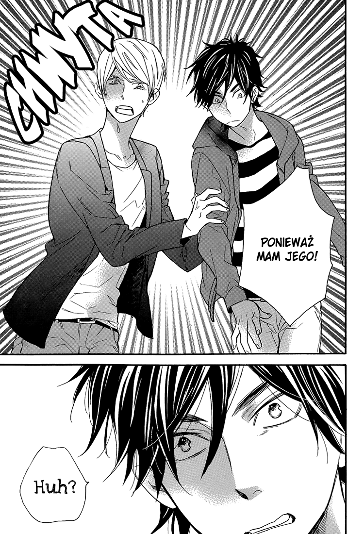 I Shall Protect You, No Matter What Vol. 1 Ch. 2 第14页
