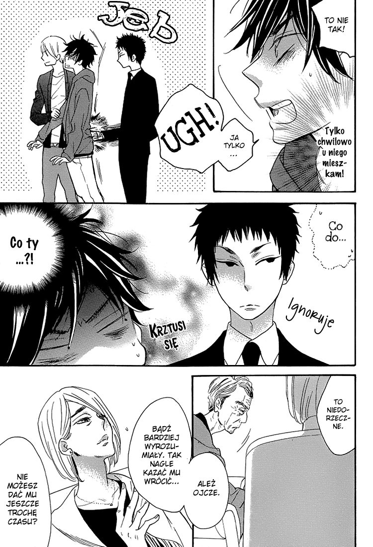 I Shall Protect You, No Matter What Vol. 1 Ch. 2 第16页