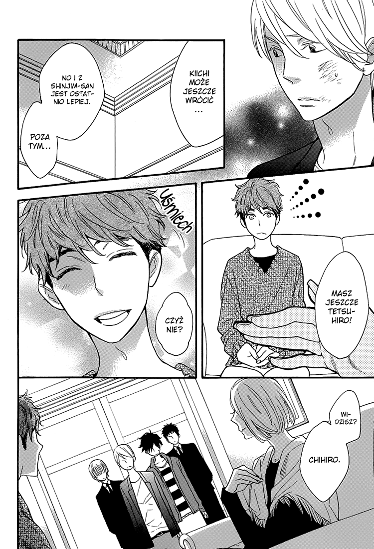 I Shall Protect You, No Matter What Vol. 1 Ch. 2 第17页