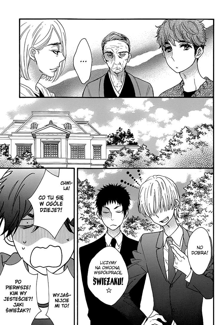 I Shall Protect You, No Matter What Vol. 1 Ch. 2 第18页