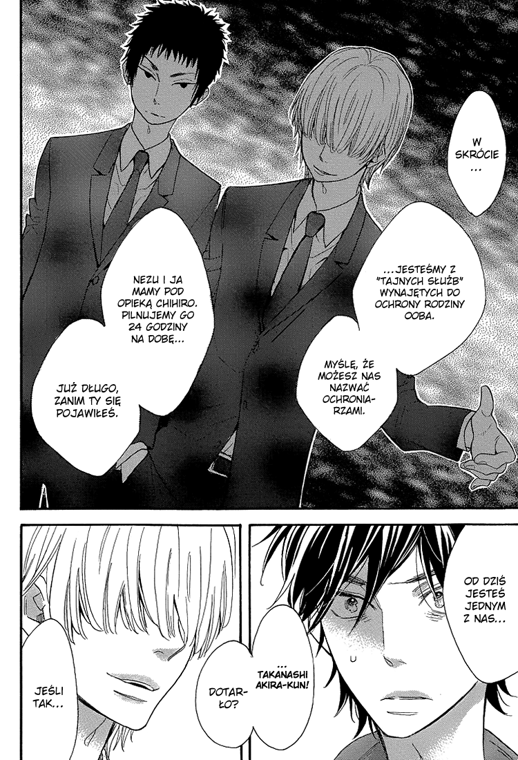 I Shall Protect You, No Matter What Vol. 1 Ch. 2 第19页
