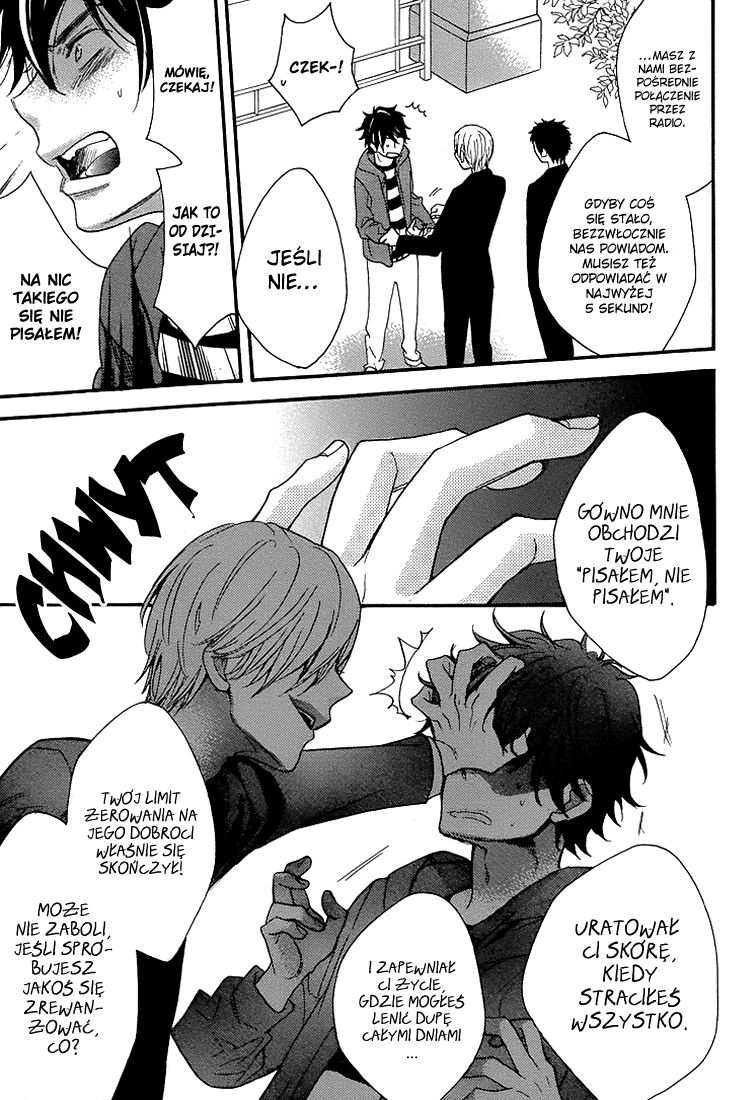 I Shall Protect You, No Matter What Vol. 1 Ch. 2 第20页