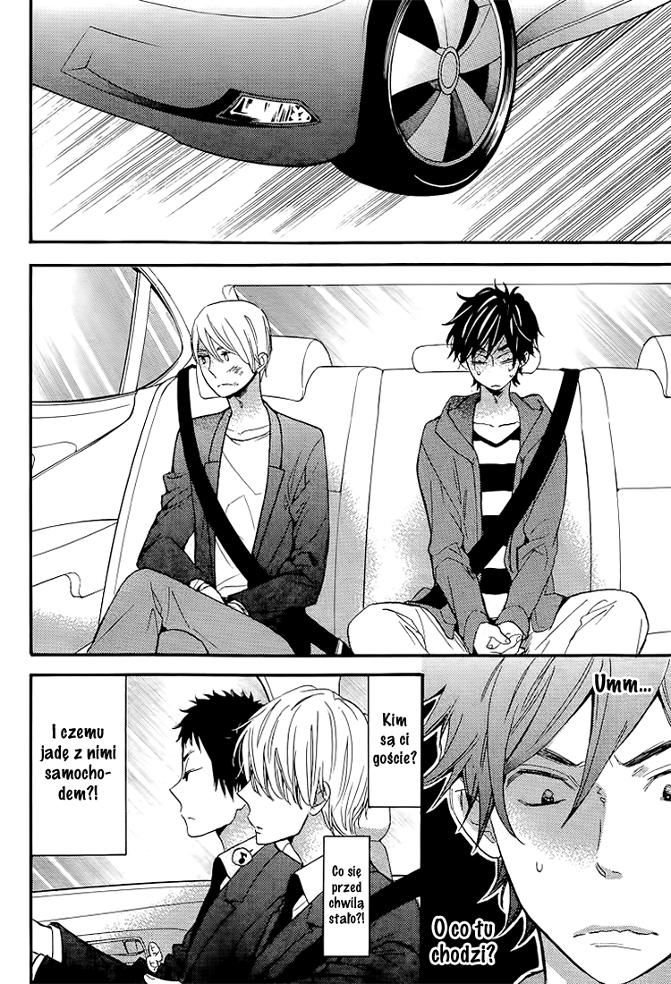 I Shall Protect You, No Matter What Vol. 1 Ch. 2 第3页