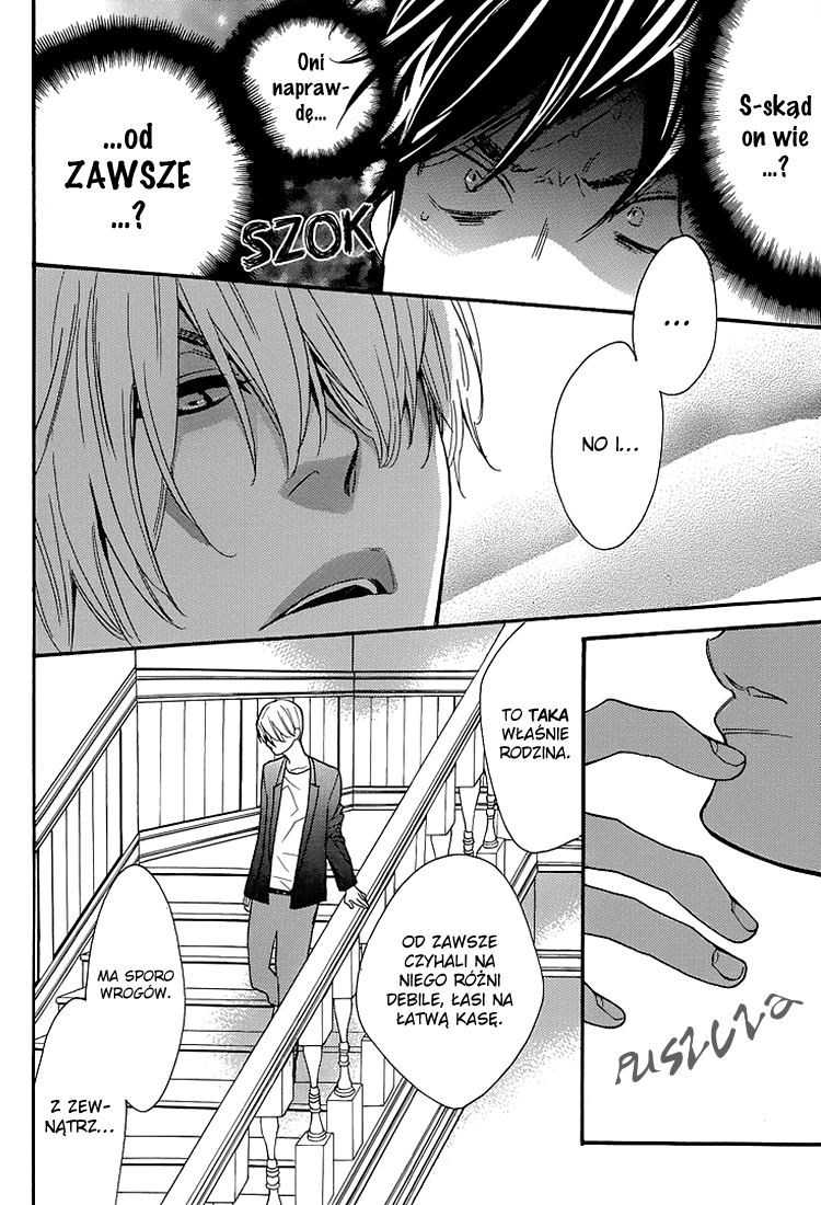 I Shall Protect You, No Matter What Vol. 1 Ch. 2 第21页