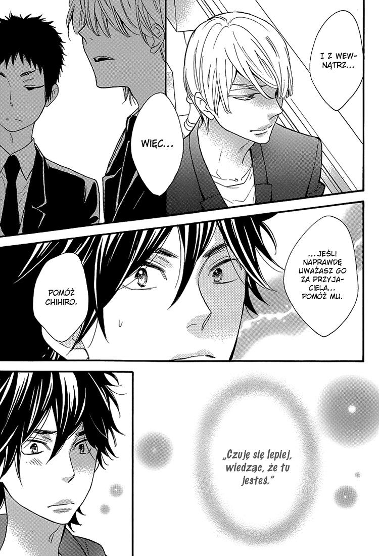 I Shall Protect You, No Matter What Vol. 1 Ch. 2 第22页