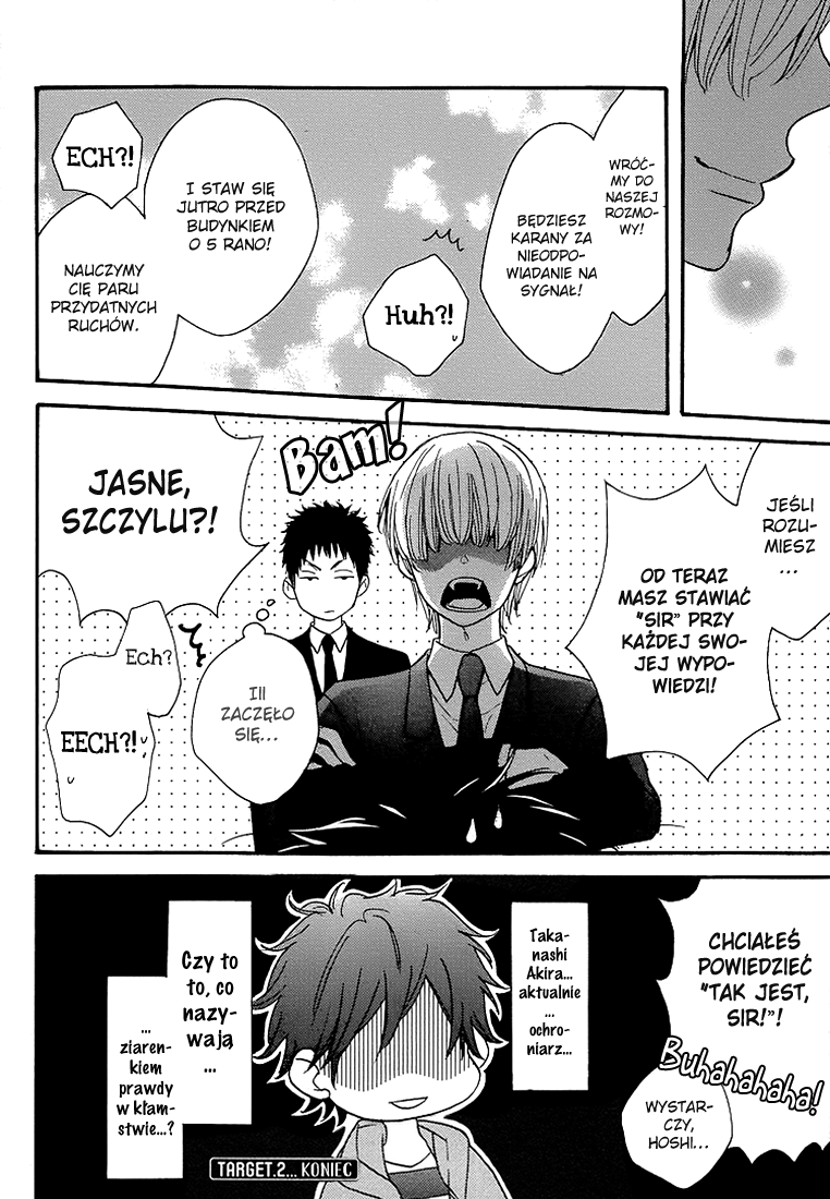 I Shall Protect You, No Matter What Vol. 1 Ch. 2 第23页