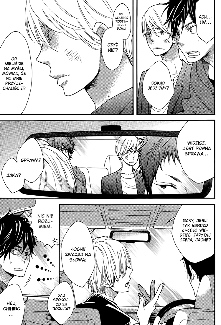 I Shall Protect You, No Matter What Vol. 1 Ch. 2 第4页