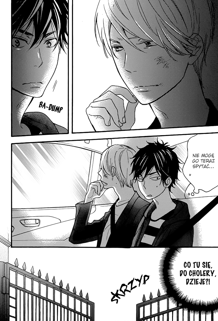 I Shall Protect You, No Matter What Vol. 1 Ch. 2 第5页
