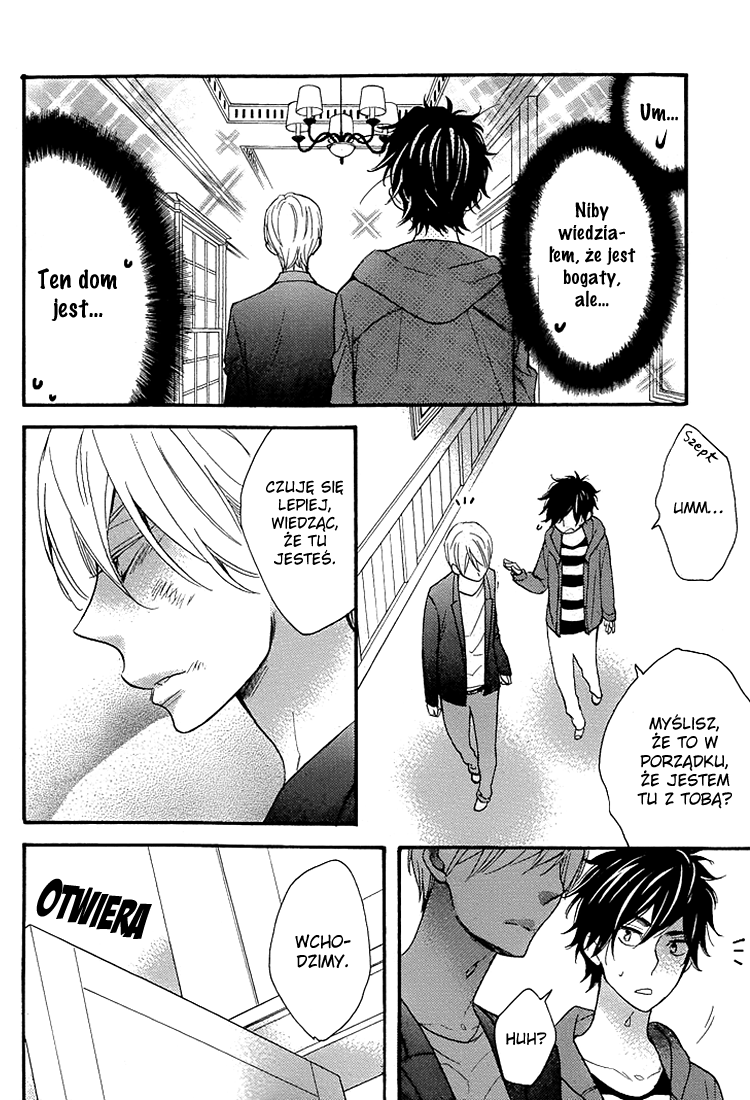 I Shall Protect You, No Matter What Vol. 1 Ch. 2 第7页