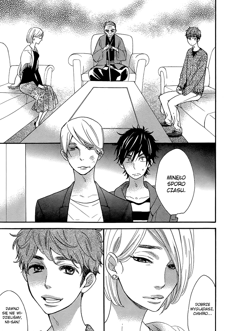 I Shall Protect You, No Matter What Vol. 1 Ch. 2 第8页