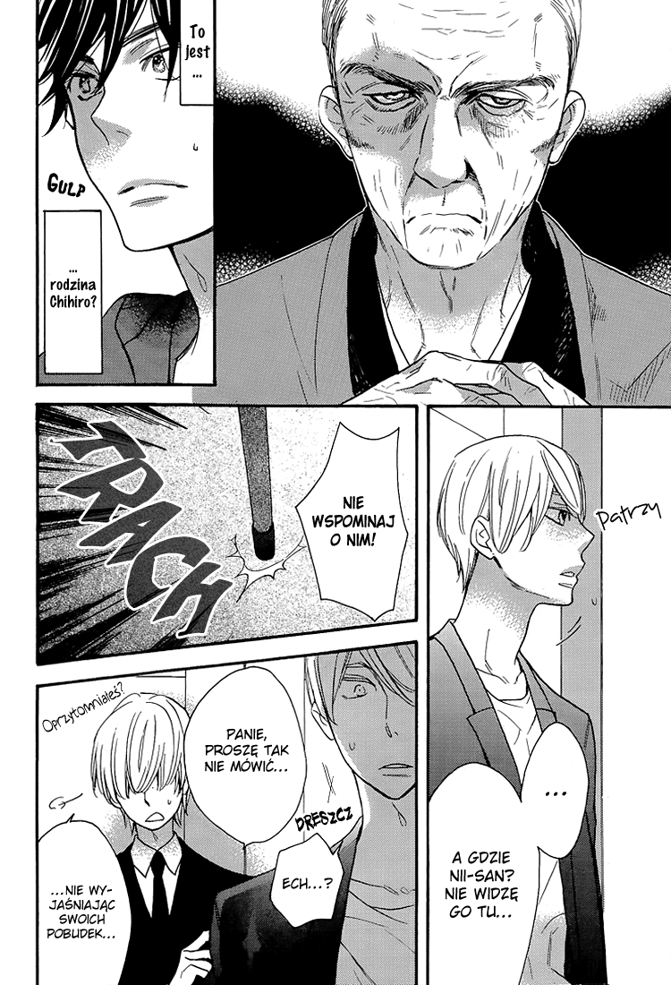I Shall Protect You, No Matter What Vol. 1 Ch. 2 第9页