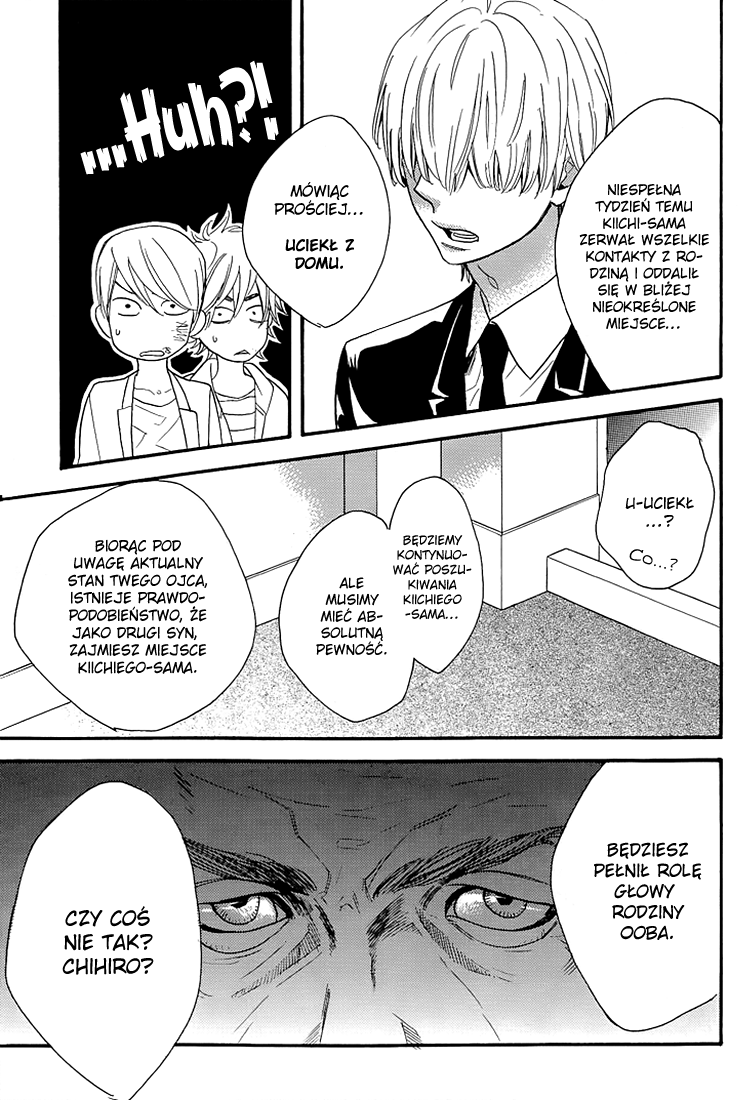 I Shall Protect You, No Matter What Vol. 1 Ch. 2 第10页
