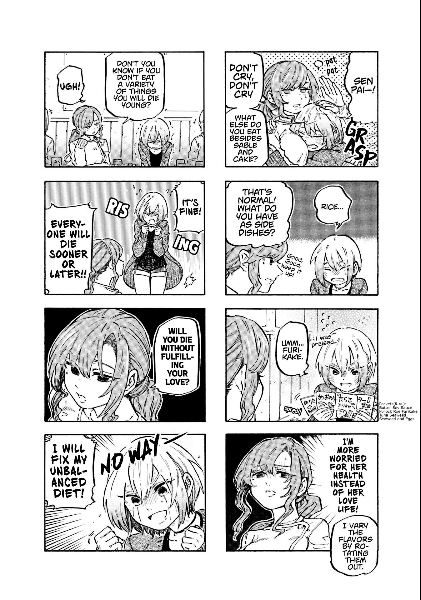 A Picky Eater Wants to Fill Her Stomach with Love 第3页