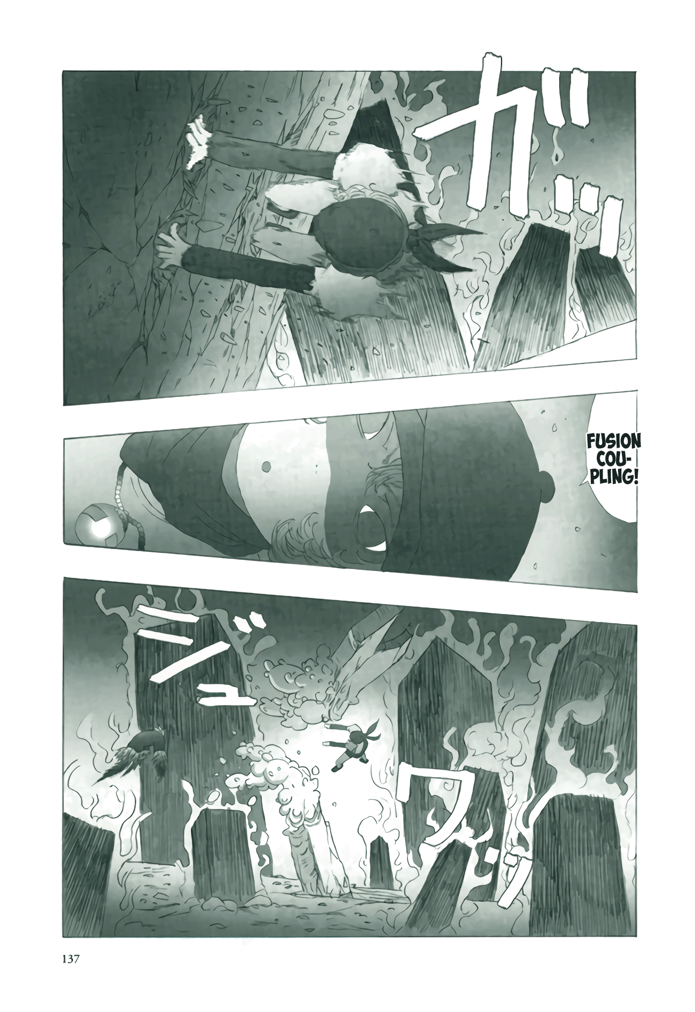 Deep Forest Vol. 1 Ch. 6 第11页