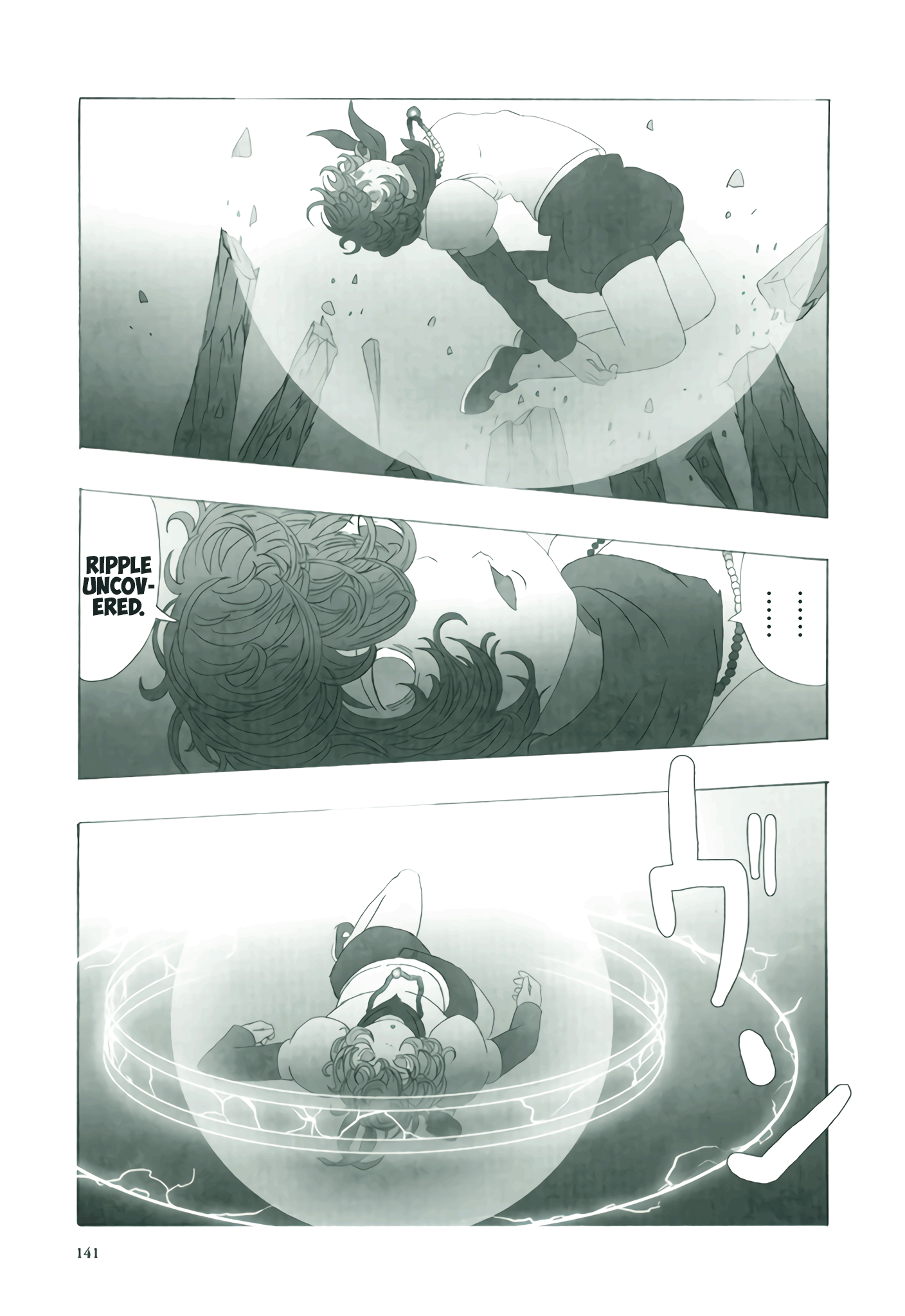Deep Forest Vol. 1 Ch. 6 第15页