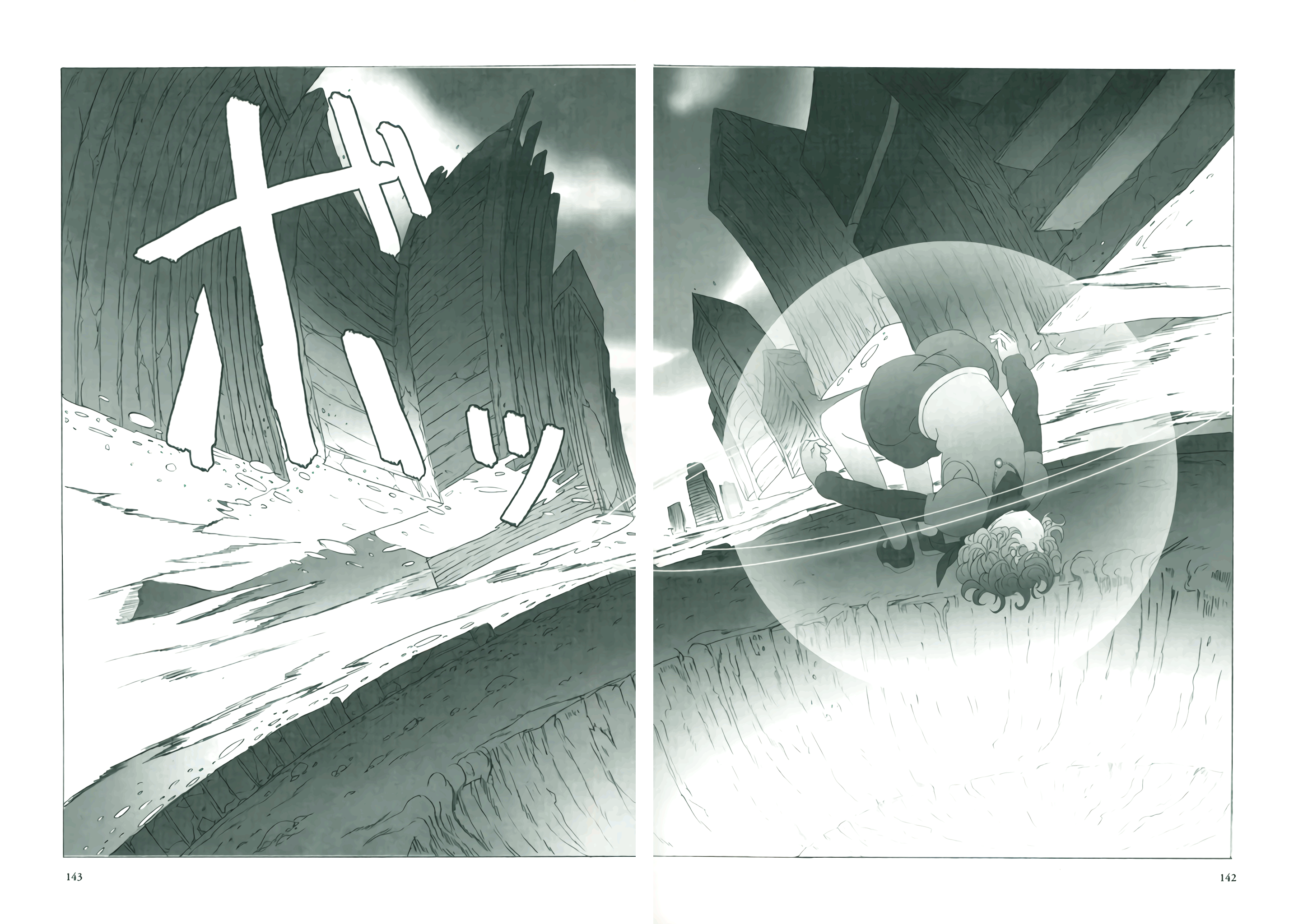 Deep Forest Vol. 1 Ch. 6 第16页
