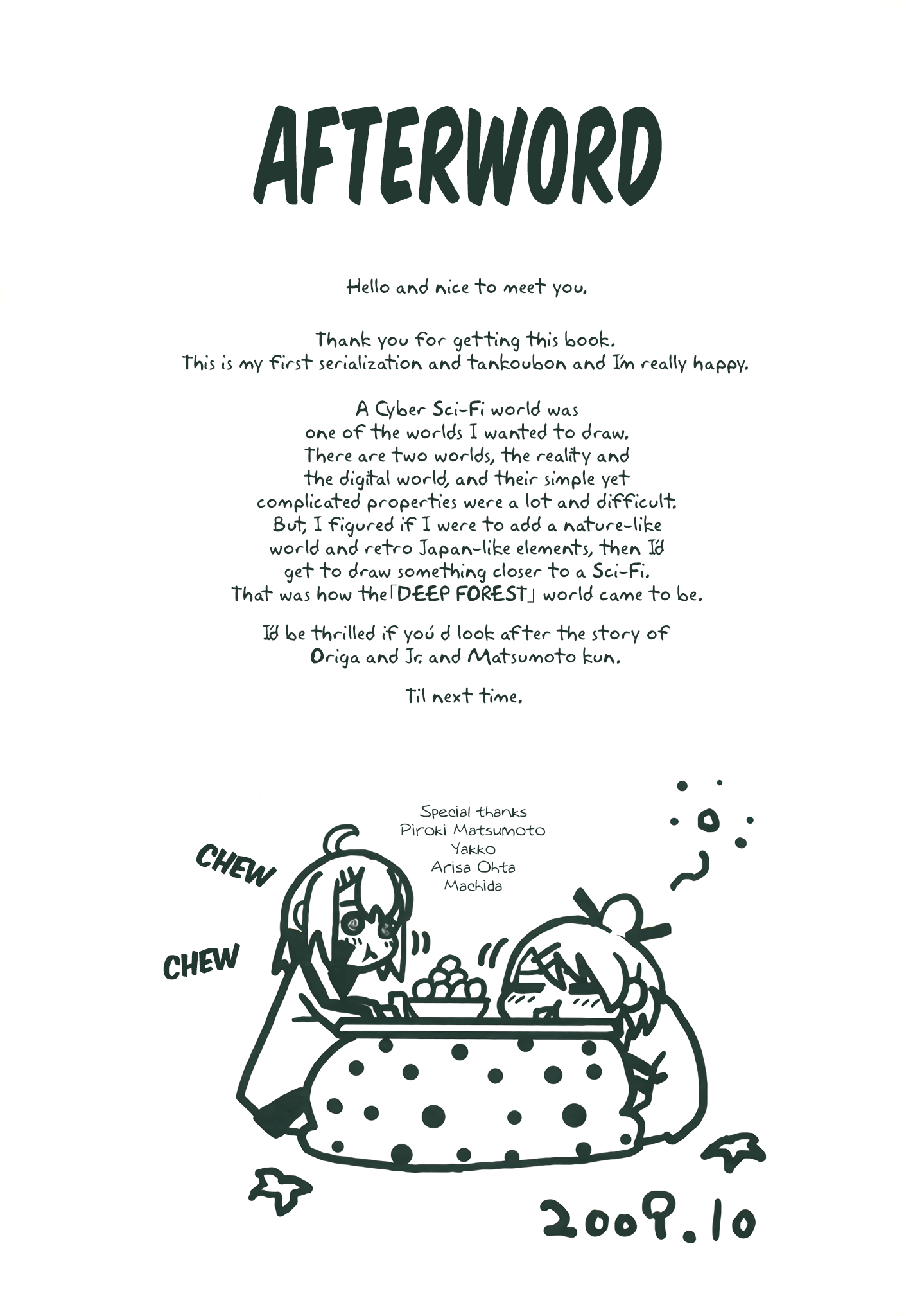 Deep Forest Vol. 1 Ch. 6 第21页