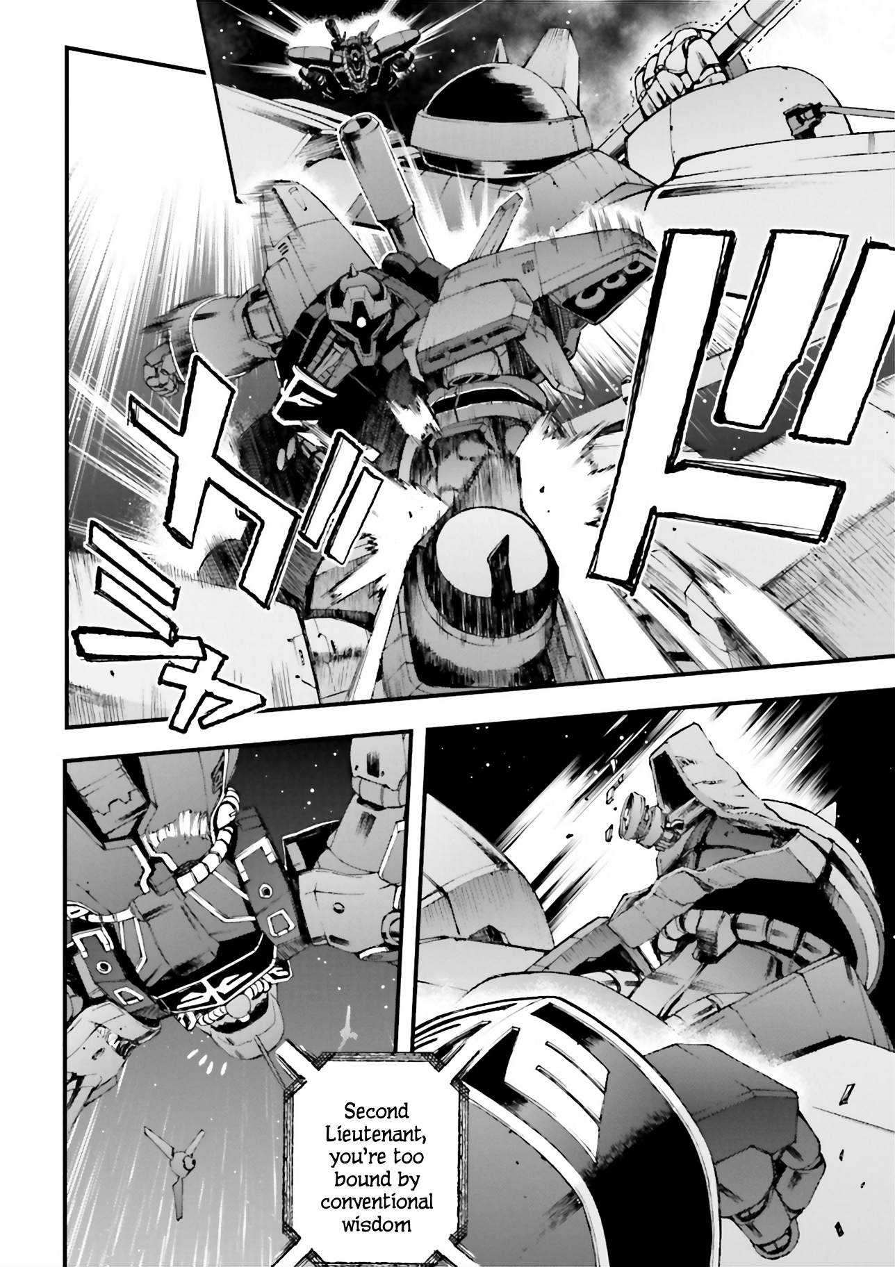 Mobile Suit Gundam U.C.0096 - Last Sun From the Sky in the Sun 第25页