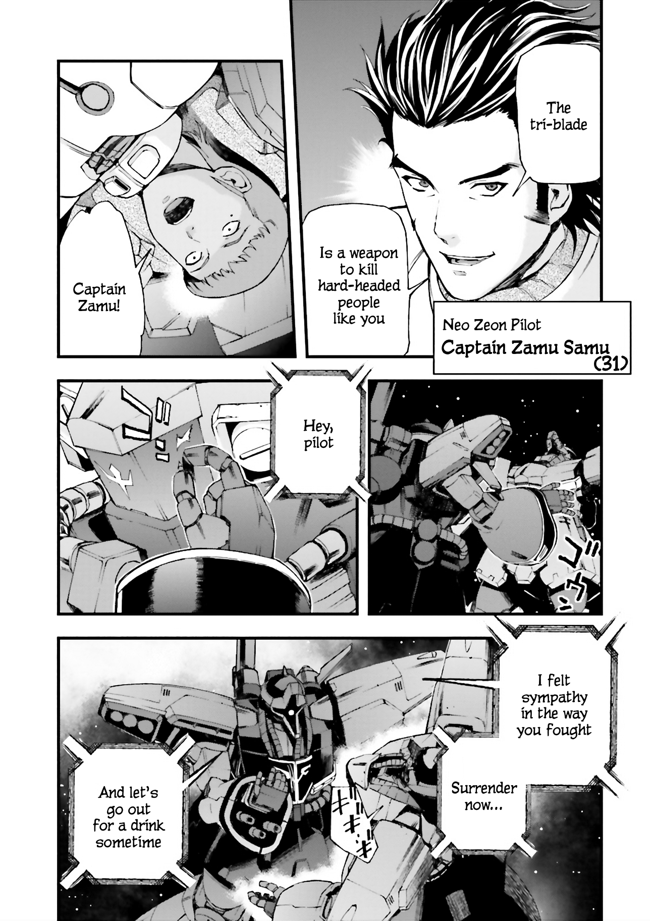 Mobile Suit Gundam U.C.0096 - Last Sun From the Sky in the Sun 第26页