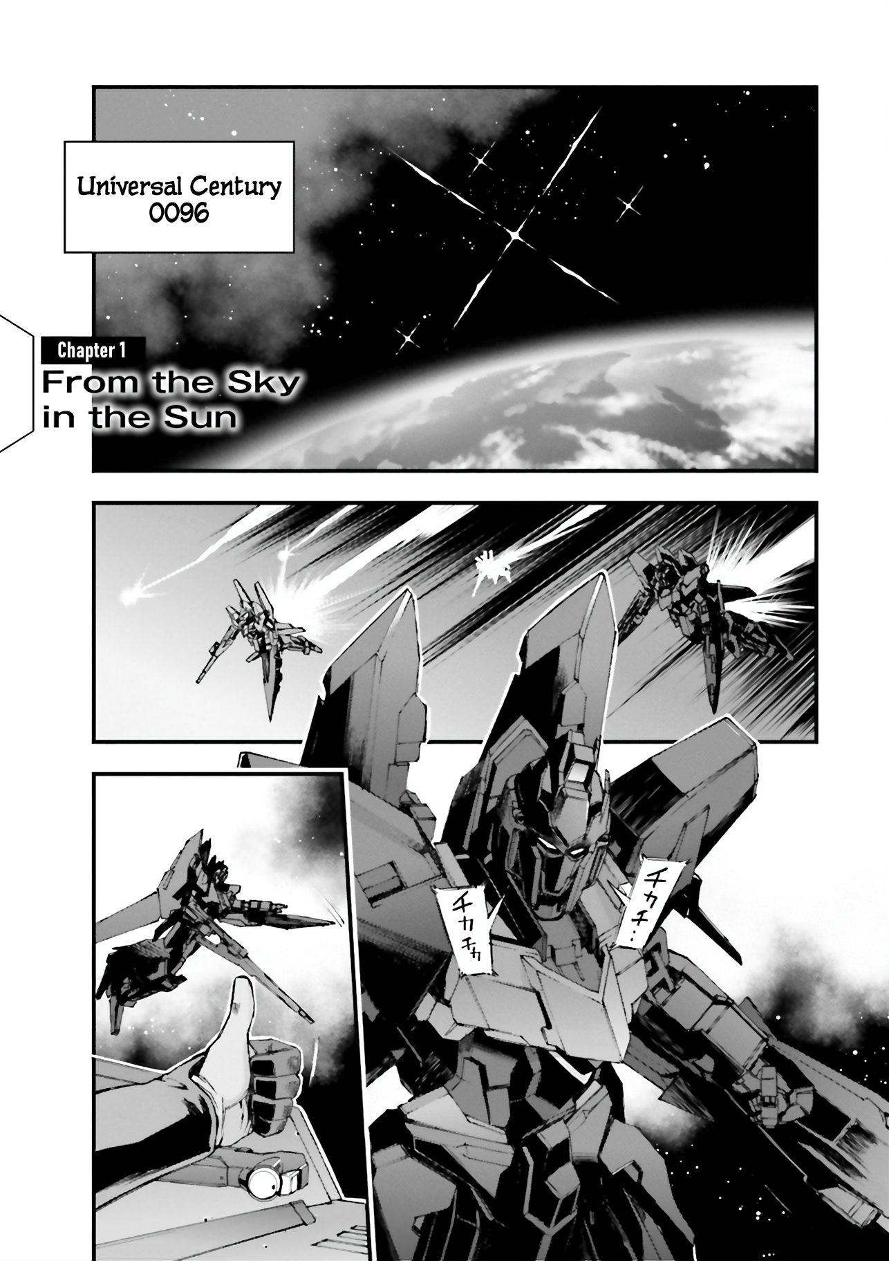 Mobile Suit Gundam U.C.0096 - Last Sun 第6页