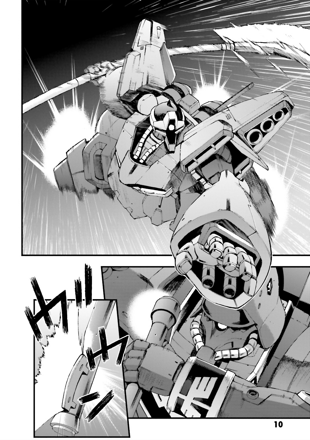 Mobile Suit Gundam U.C.0096 - Last Sun From the Sky in the Sun 第10页