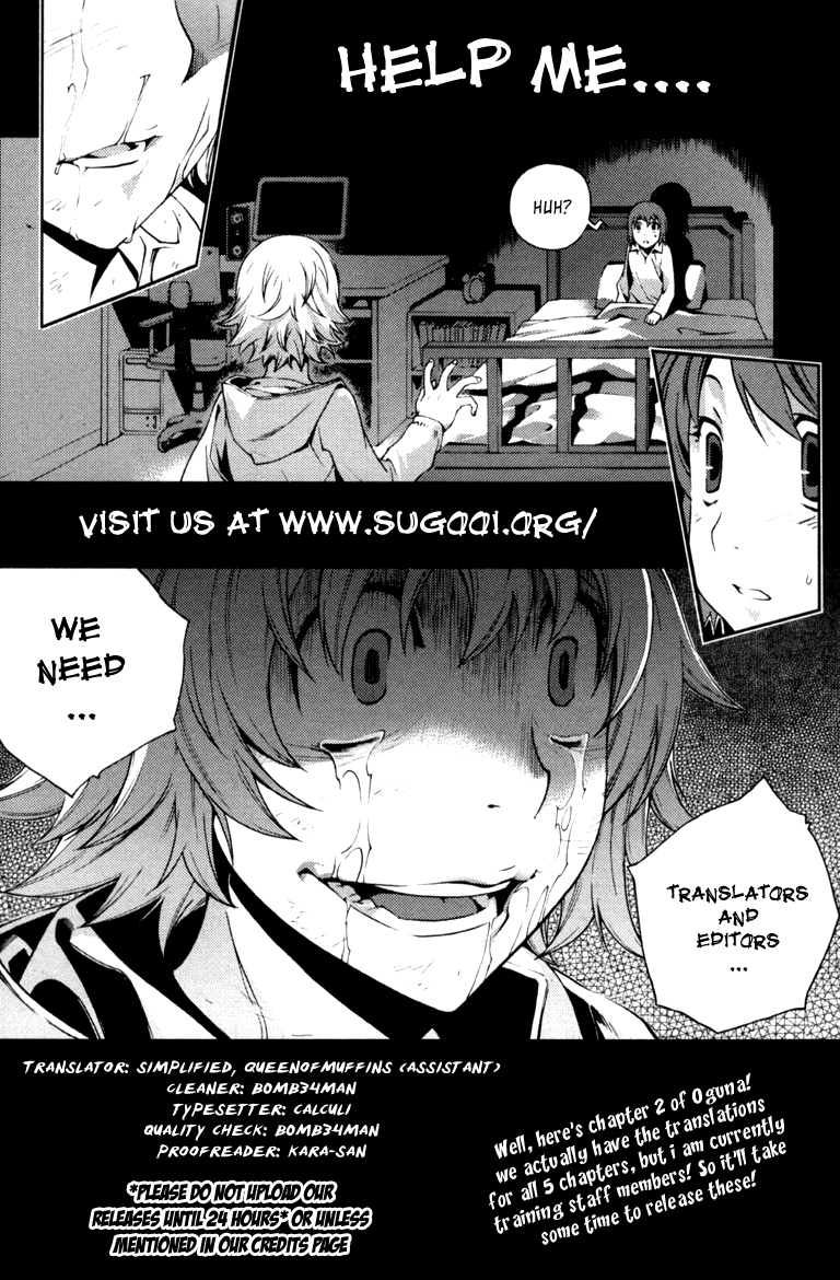 Oguna - Opera Susanoh Sword of the Devil Vol. 1 Ch. 2 第1页