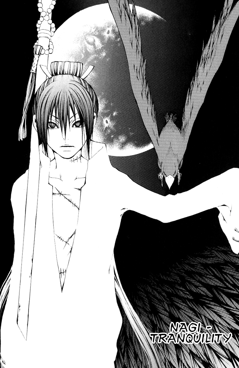 Oguna - Opera Susanoh Sword of the Devil Vol. 1 Ch. 2 第2页