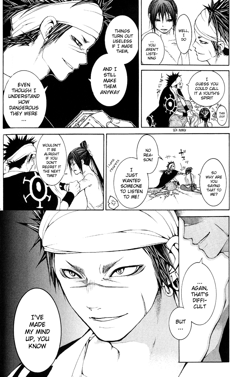 Oguna - Opera Susanoh Sword of the Devil Vol. 1 Ch. 2 第14页