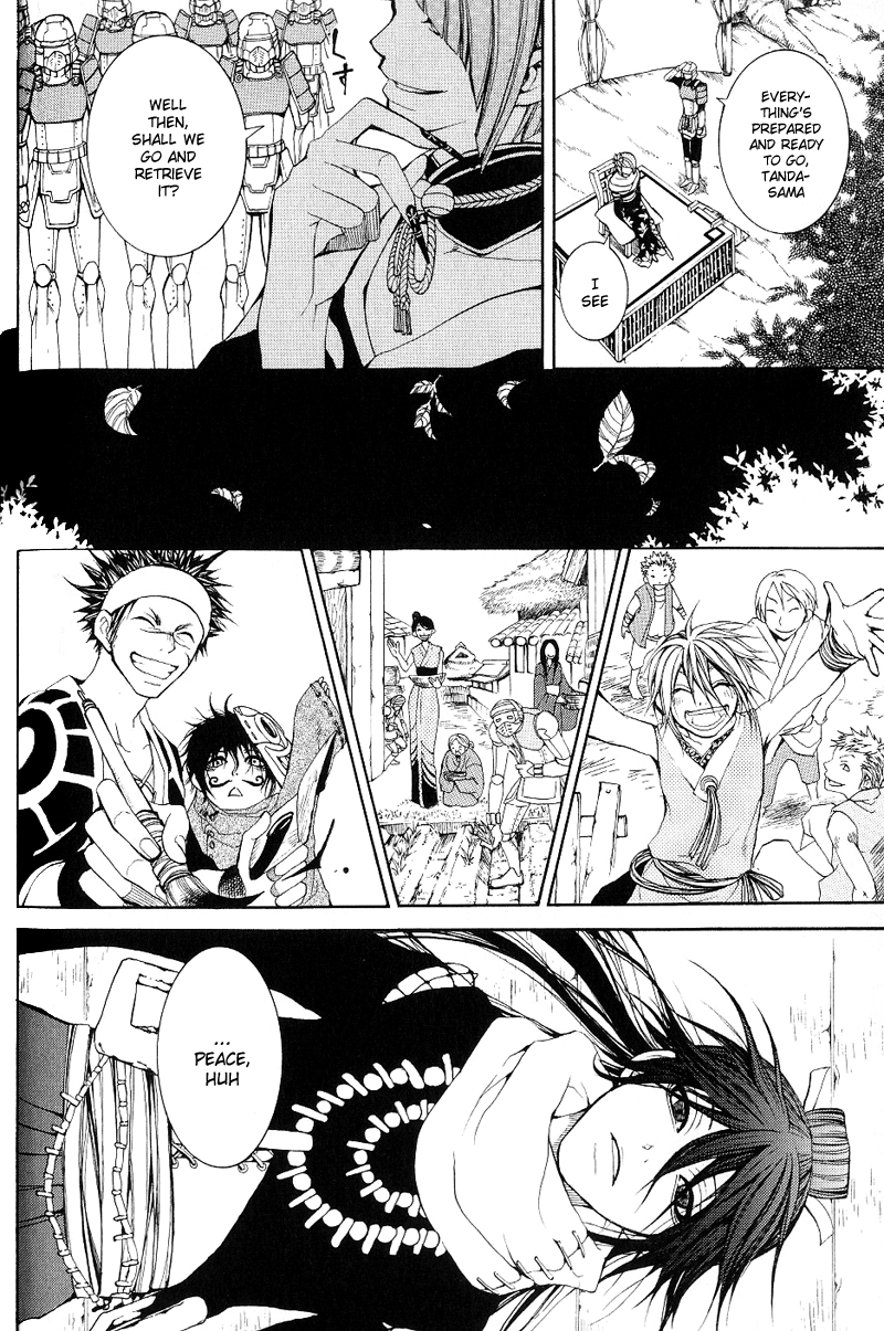 Oguna - Opera Susanoh Sword of the Devil Vol. 1 Ch. 2 第16页