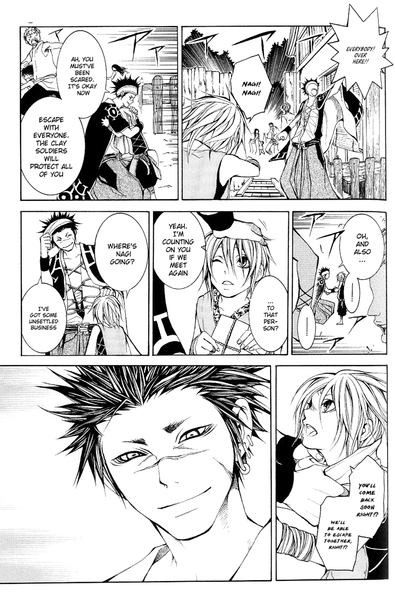 Oguna - Opera Susanoh Sword of the Devil Vol. 1 Ch. 2 第19页