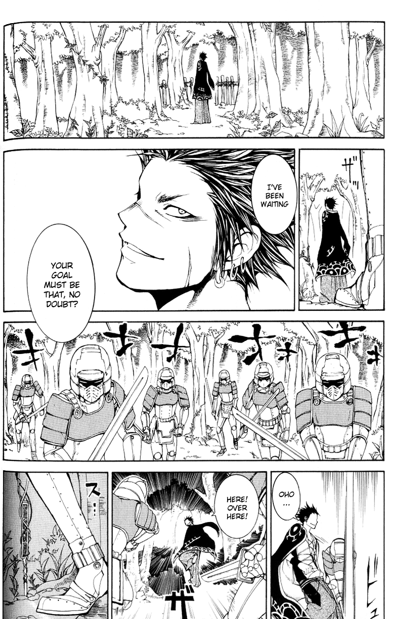 Oguna - Opera Susanoh Sword of the Devil Vol. 1 Ch. 2 第20页