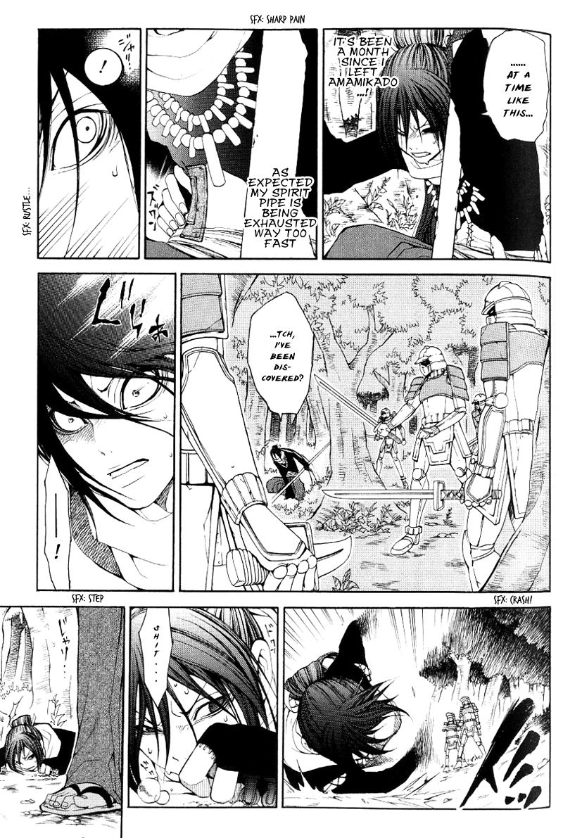 Oguna - Opera Susanoh Sword of the Devil Vol. 1 Ch. 2 第3页