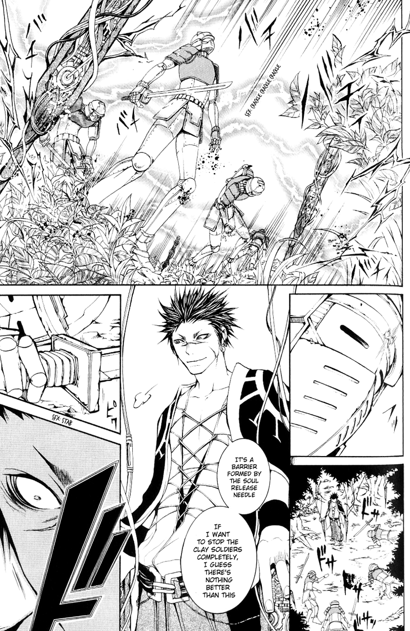 Oguna - Opera Susanoh Sword of the Devil Vol. 1 Ch. 2 第21页