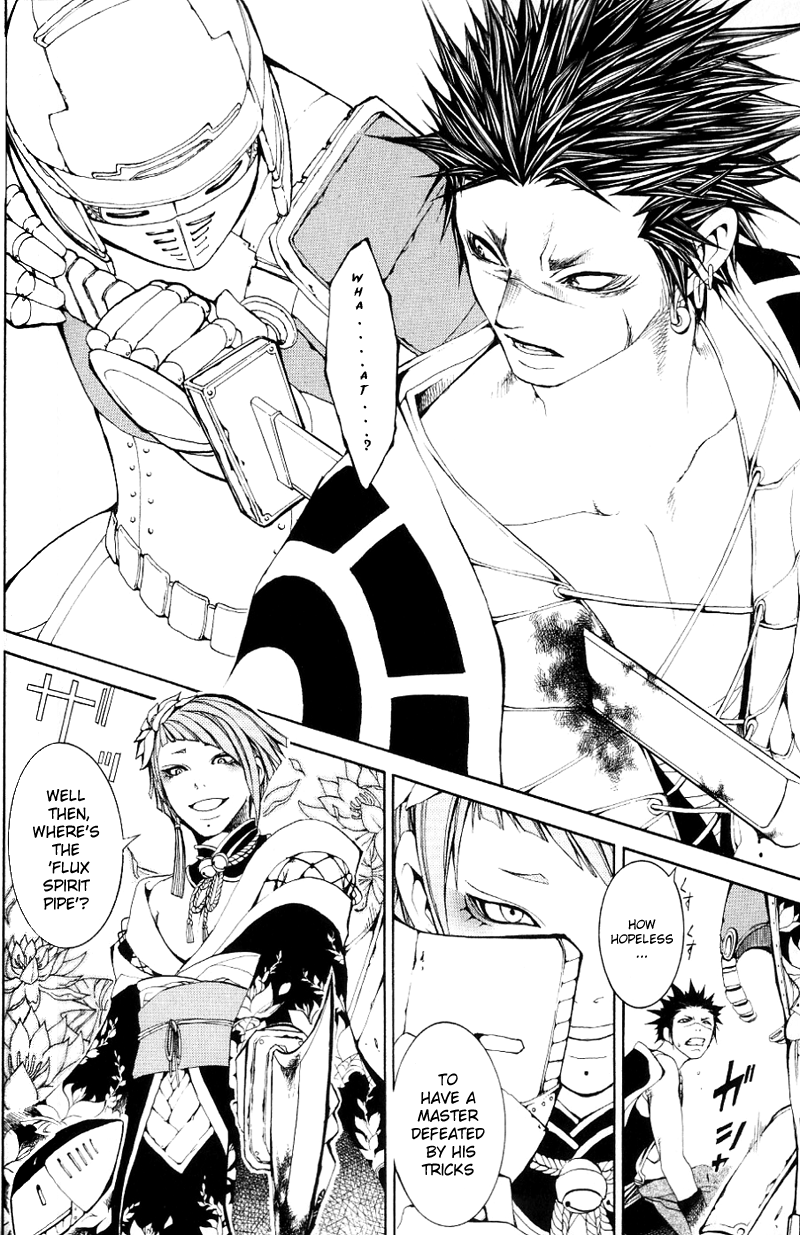 Oguna - Opera Susanoh Sword of the Devil Vol. 1 Ch. 2 第22页