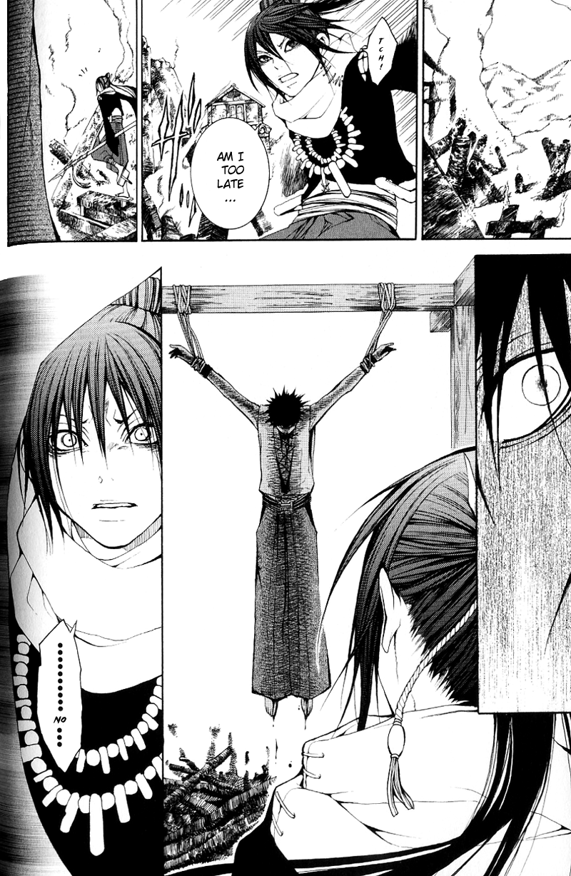 Oguna - Opera Susanoh Sword of the Devil Vol. 1 Ch. 2 第26页