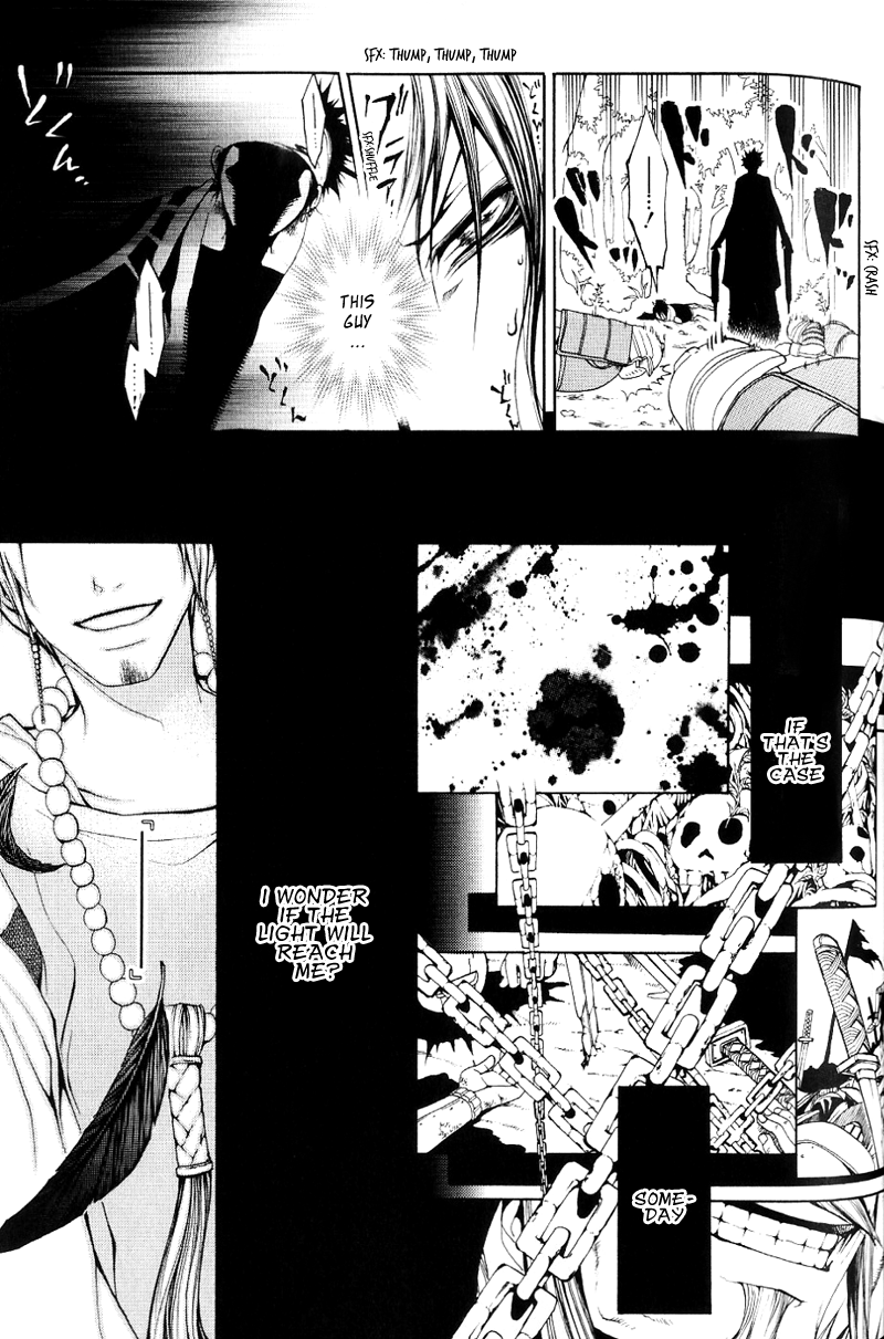 Oguna - Opera Susanoh Sword of the Devil Vol. 1 Ch. 2 第5页
