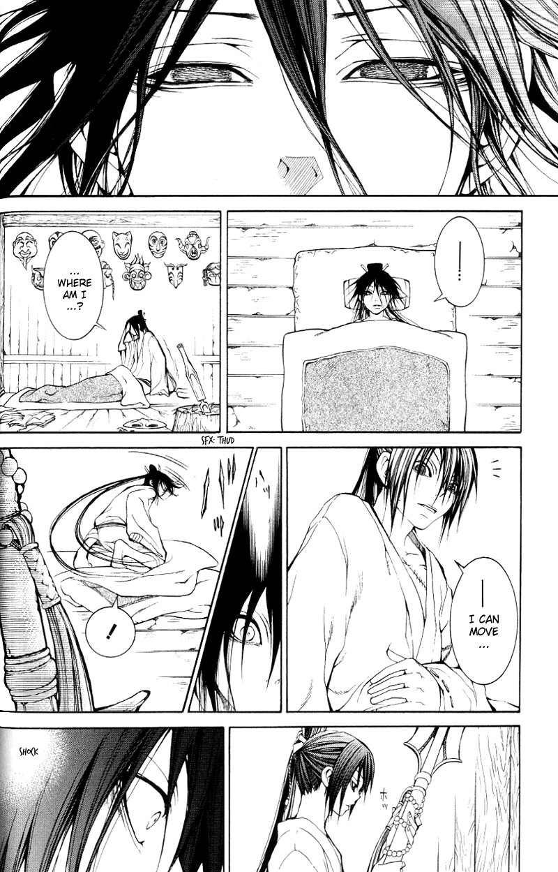 Oguna - Opera Susanoh Sword of the Devil Vol. 1 Ch. 2 第6页