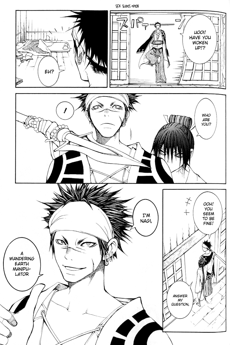 Oguna - Opera Susanoh Sword of the Devil Vol. 1 Ch. 2 第7页
