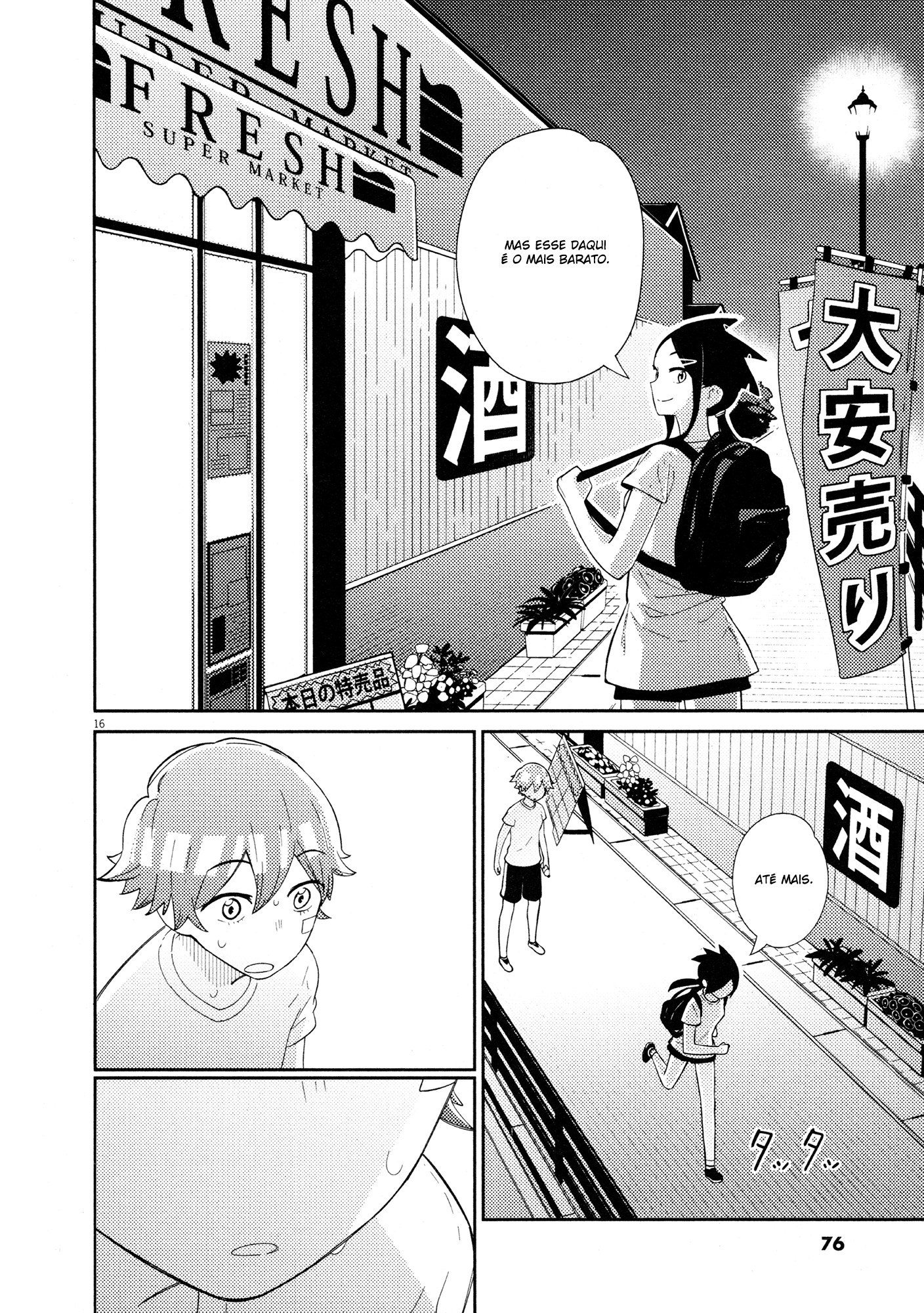 Territory of a Shark Girl Vol. 1 Ch. 3 第18页