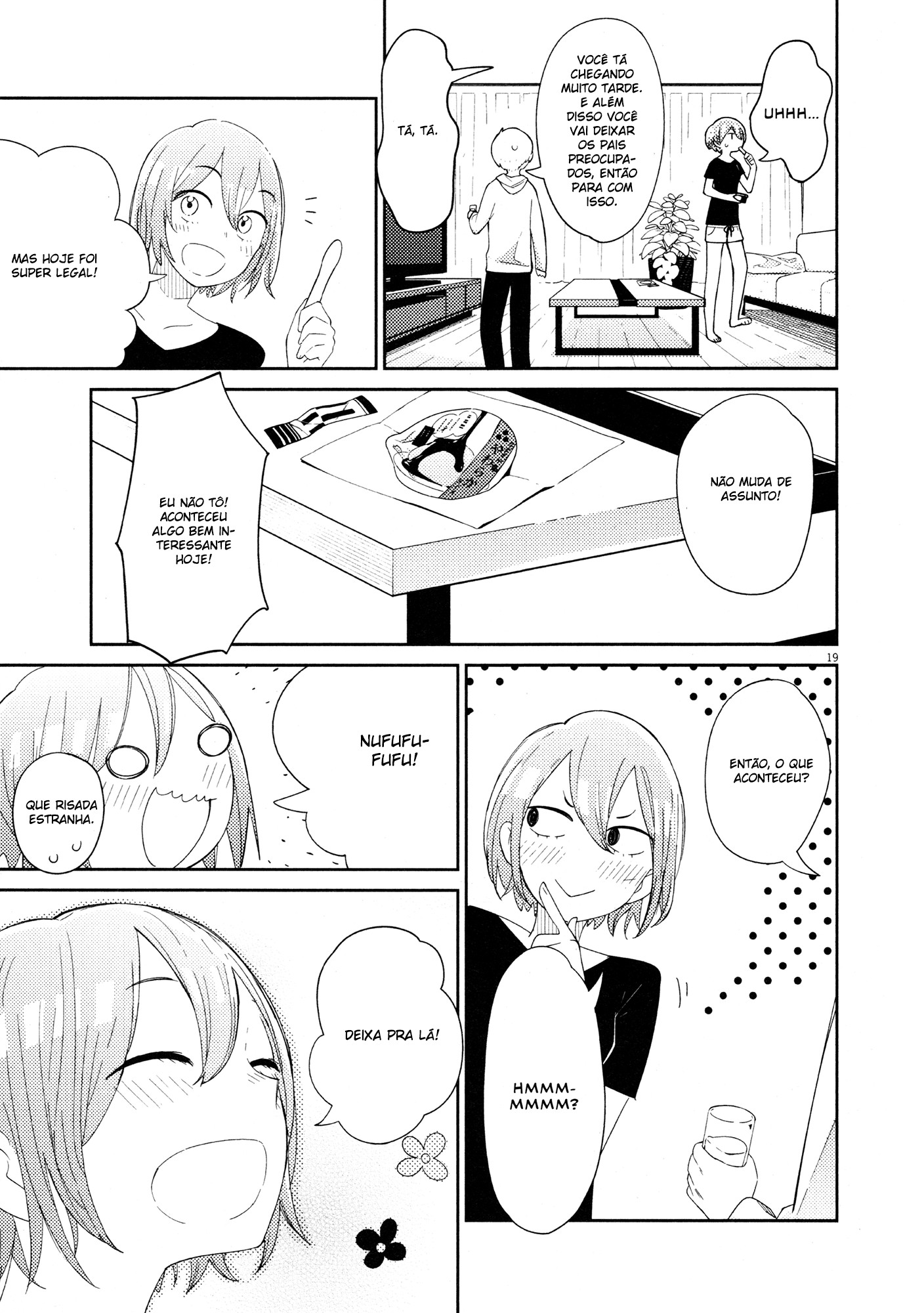 Territory of a Shark Girl Vol. 1 Ch. 3 第21页