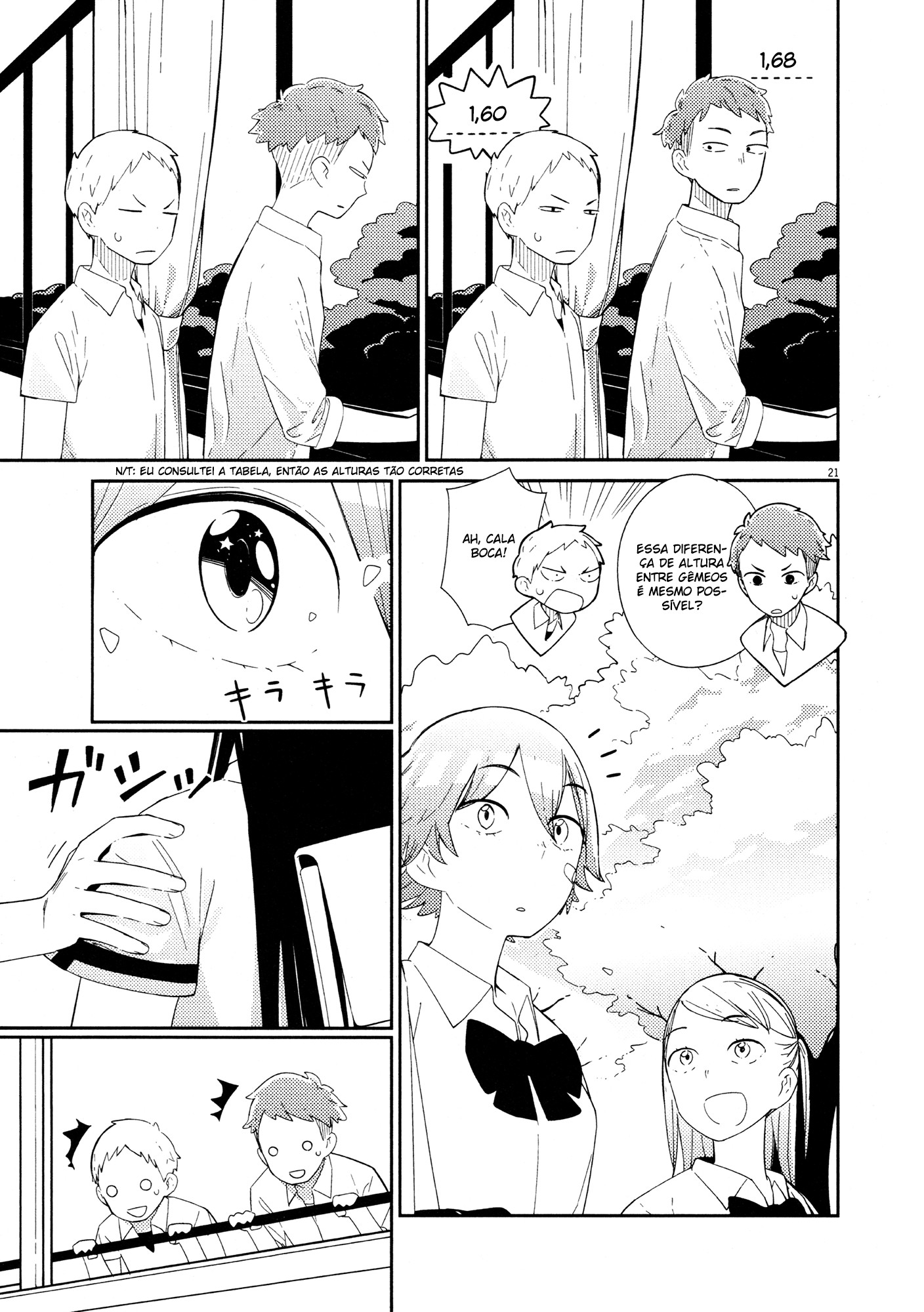 Territory of a Shark Girl Vol. 1 Ch. 3 第23页
