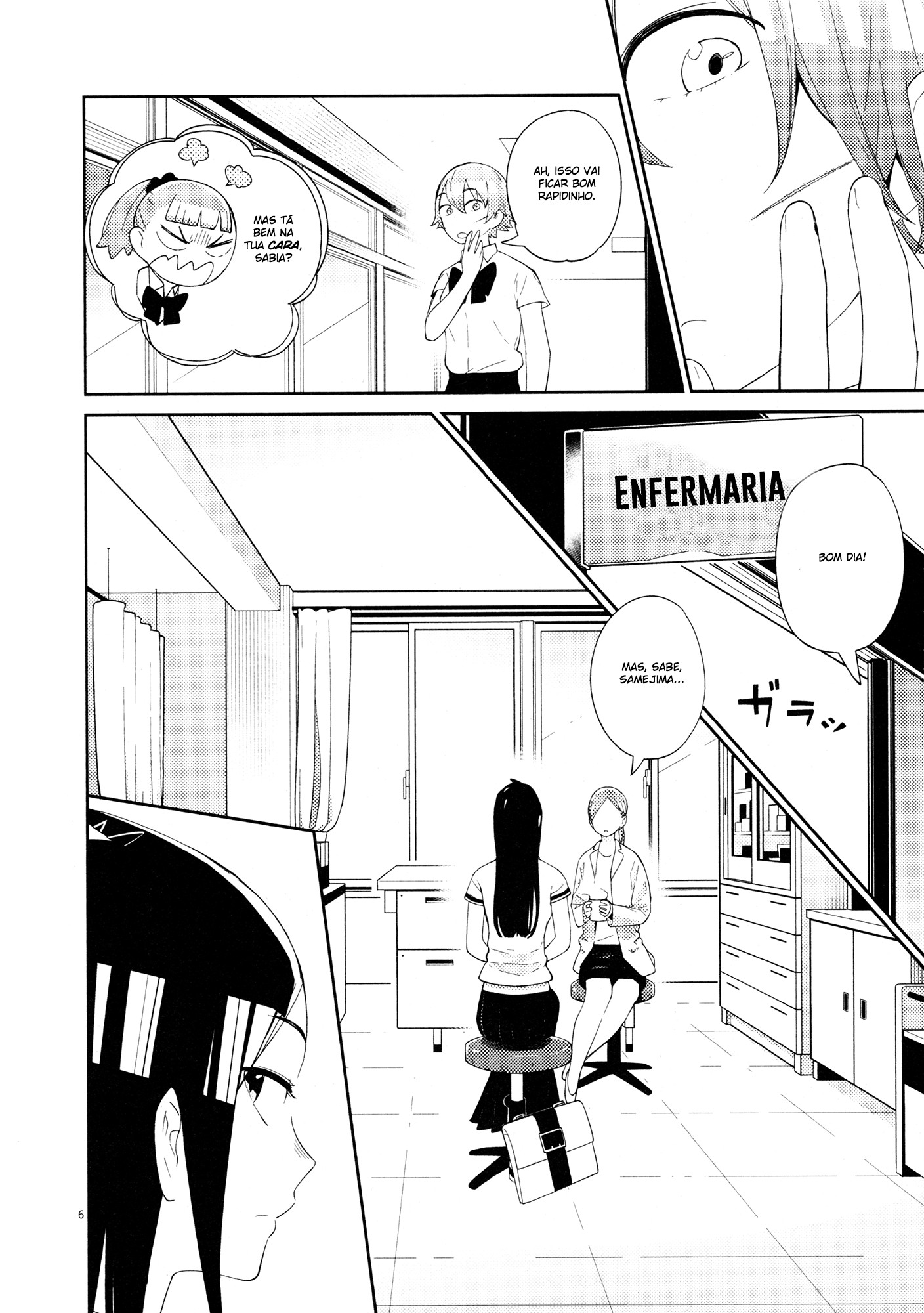 Territory of a Shark Girl Vol. 1 Ch. 3 第8页