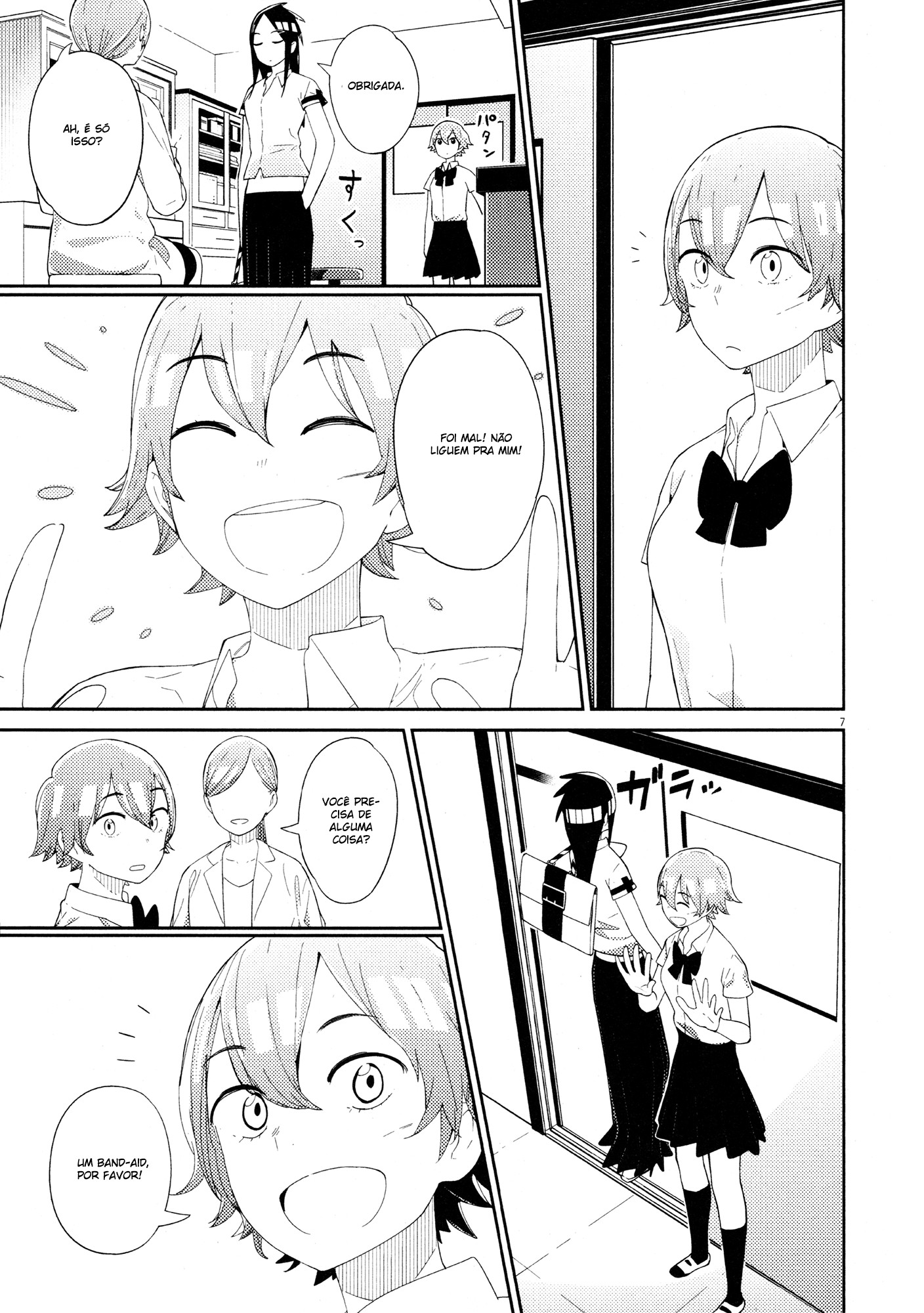 Territory of a Shark Girl Vol. 1 Ch. 3 第9页