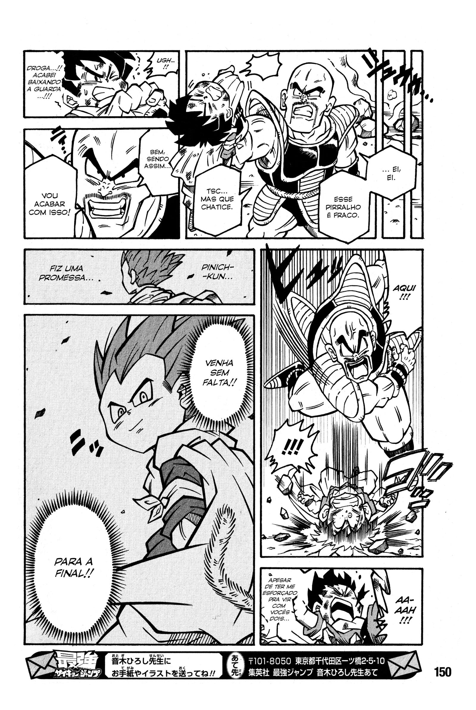 Dragon Ball Fusions: The Manga Tekka e Pinich 第23页