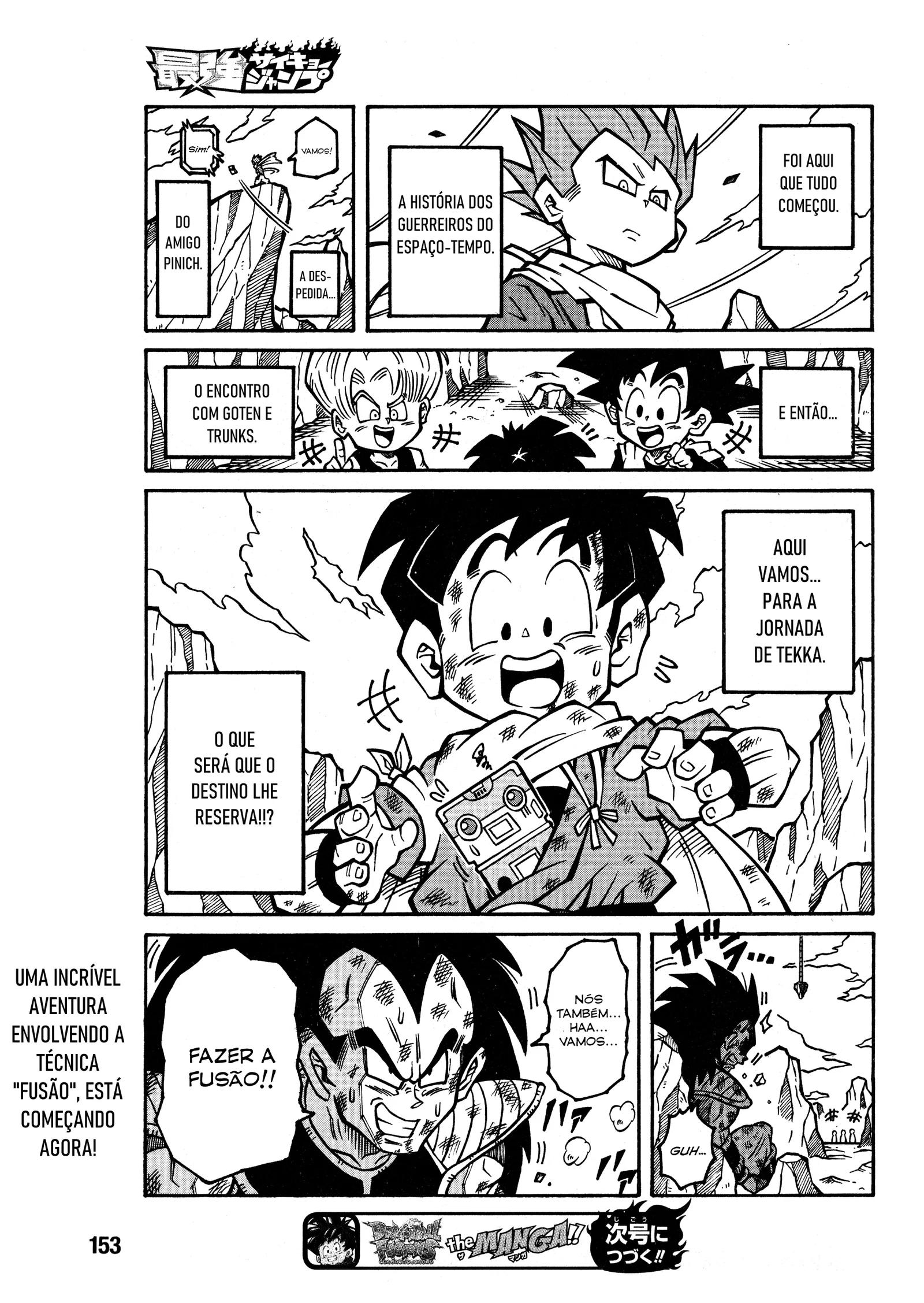 Dragon Ball Fusions: The Manga Tekka e Pinich 第26页