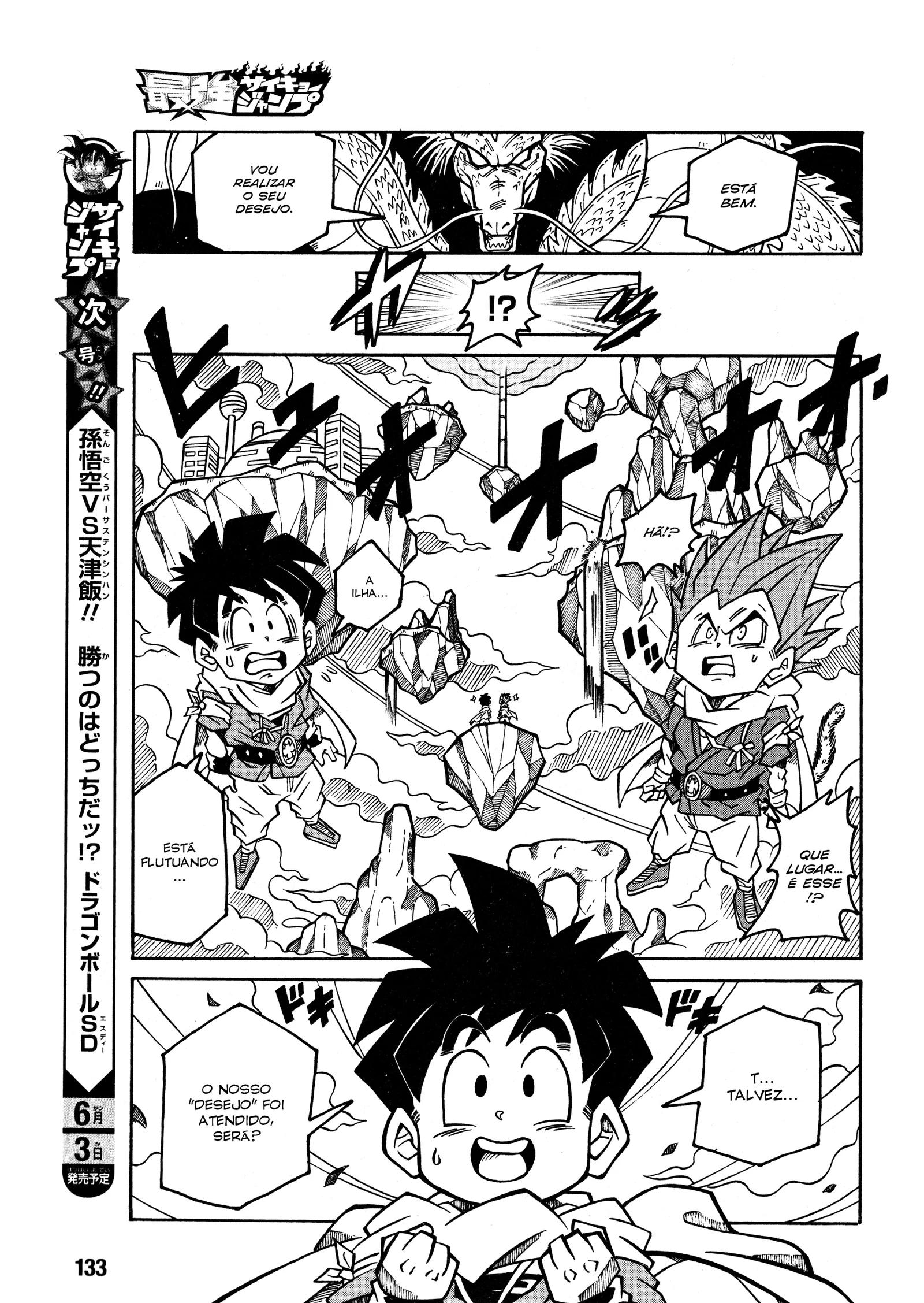 Dragon Ball Fusions: The Manga 第6页