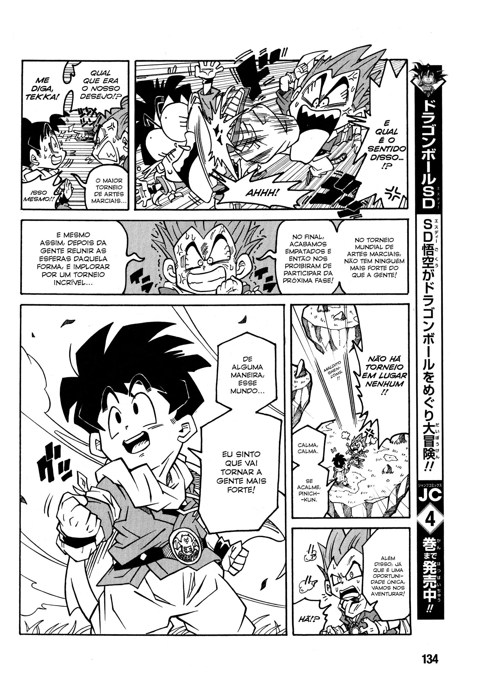 Dragon Ball Fusions: The Manga 第7页