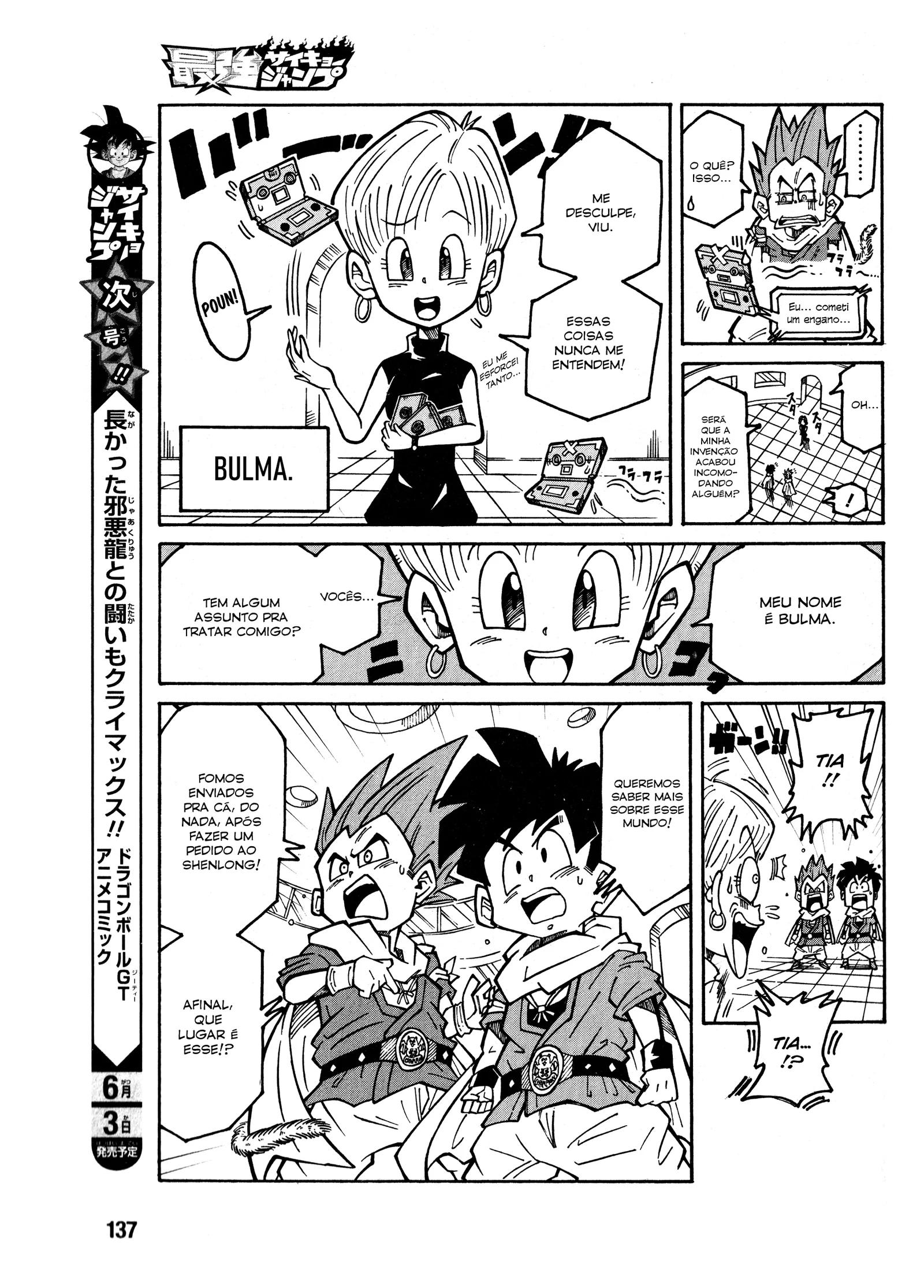 Dragon Ball Fusions: The Manga Tekka e Pinich 第10页